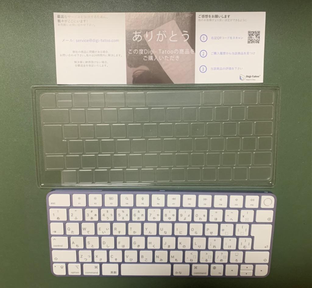 iMac Magic Keyboard 用 対応 - MDM(透明, A3118/A2449 (JIS・Touch ID