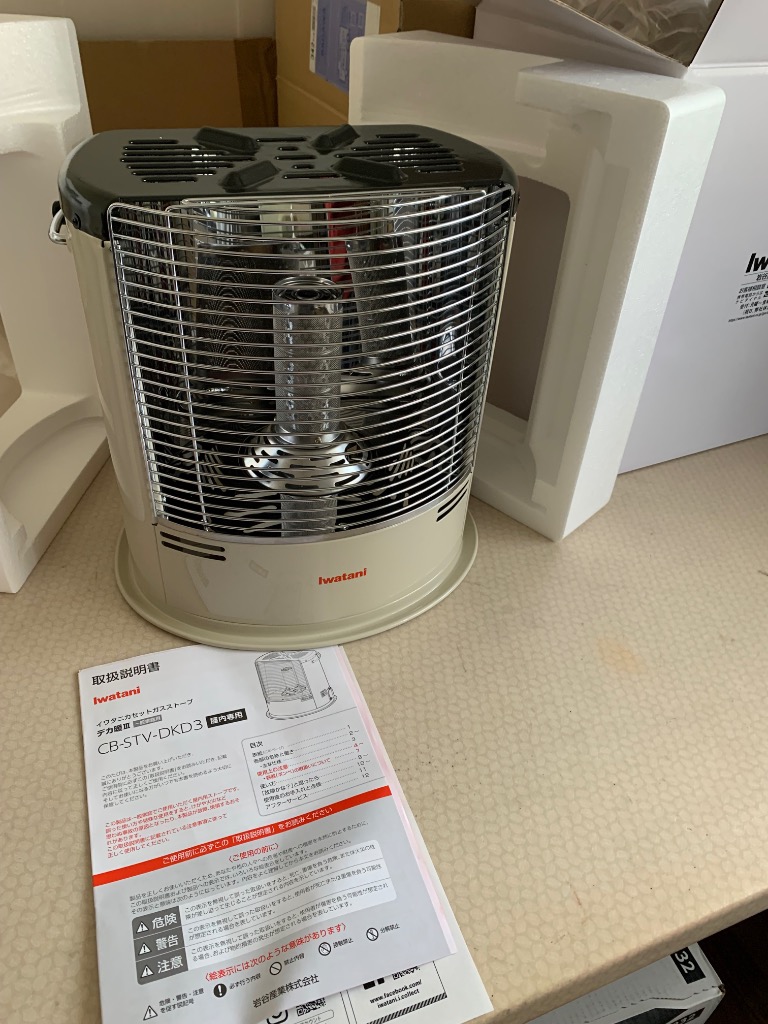 Iwatani（イワタニ） 【公式】Iwatani 岩谷 カセットガスストーブ デカ