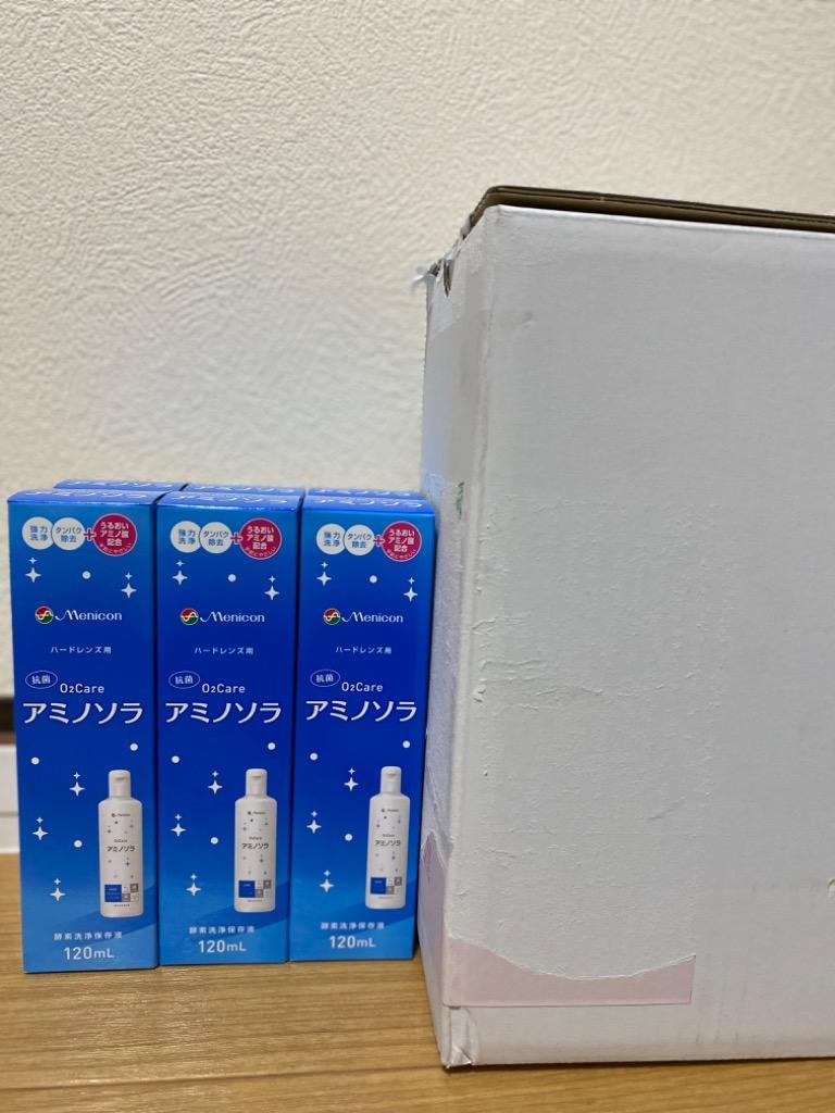 メニコン メニコン O2ケア アミノソラ 120ml×6本 O2ケア ハード