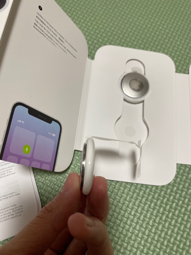 アップル Apple MX542ZP/A AirTag (4パック) エアタグ 4個入り