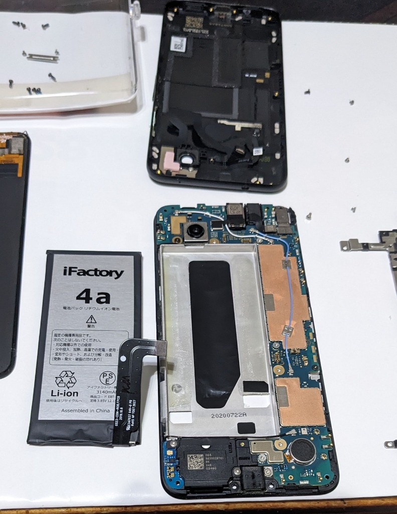 Google Pixel 4a4G 互換バッテリー 交換 PSE準拠 1年間保証 グーグル