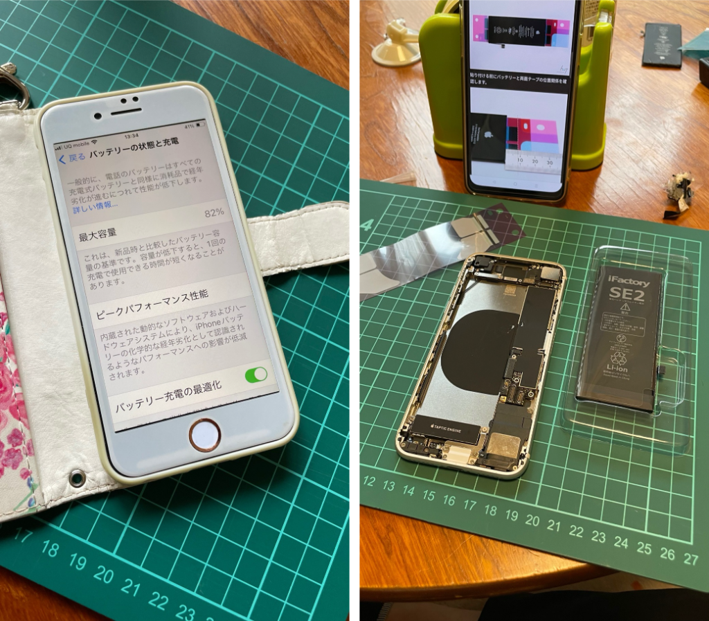 iPhone SE2 第2世代 バッテリー 交換 PSE準拠 1年保証のレビュー
