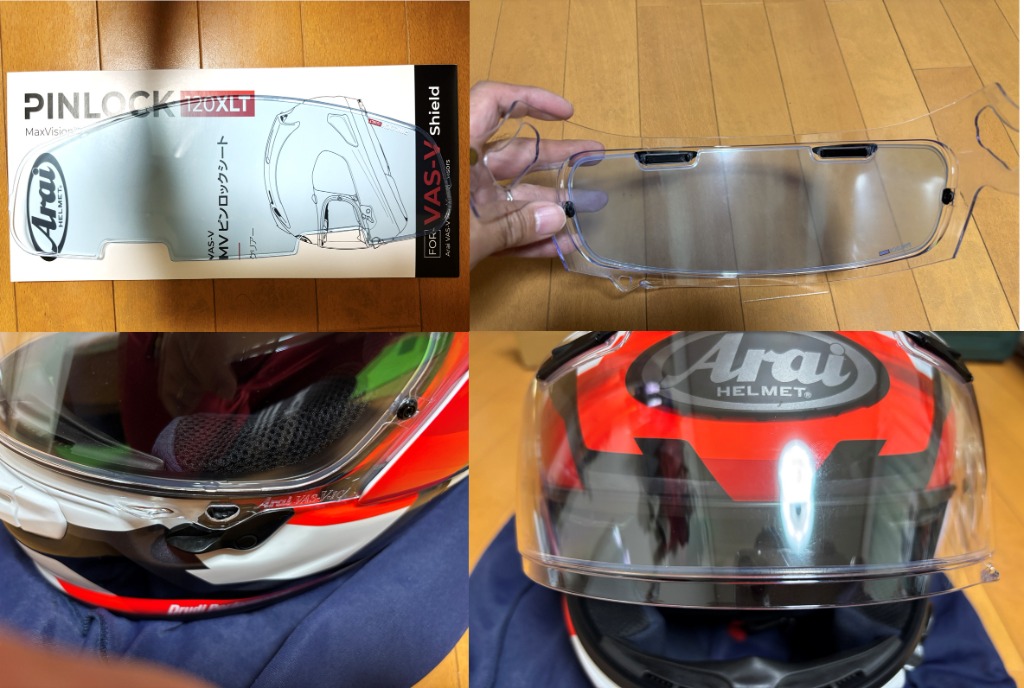Arai バイクヘルメット 曇り止めシート VAS-V MV ピンロックシート 120