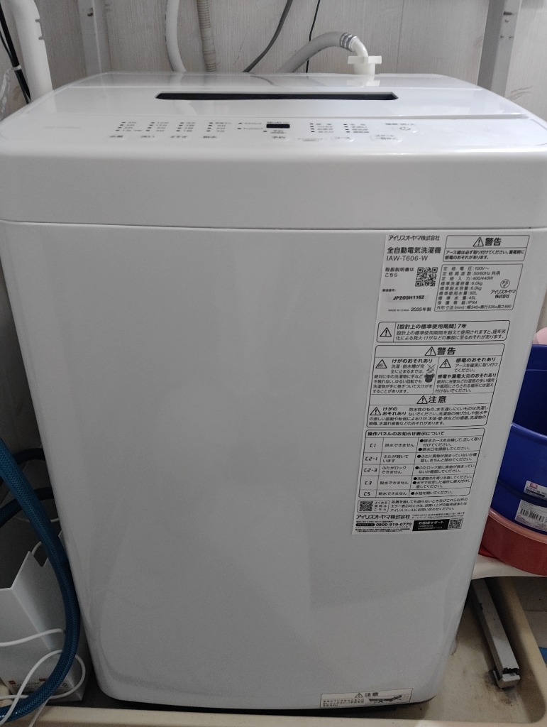 IRIS OHYAMA 全自動電気洗濯機 IAW-T606-W （ホワイト） 洗濯機本体