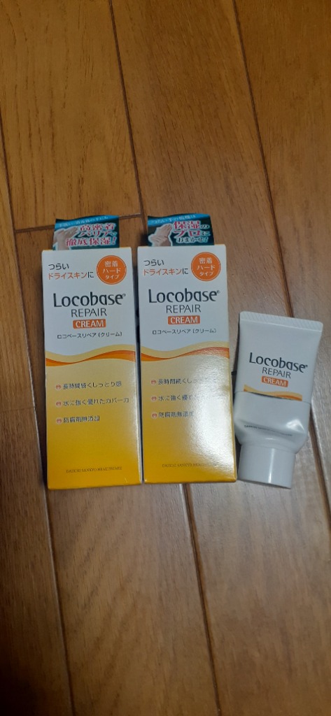 ≪爆買WEEK！P2%≫【化粧品】ロコベースリペアクリーム 30g ×2個
