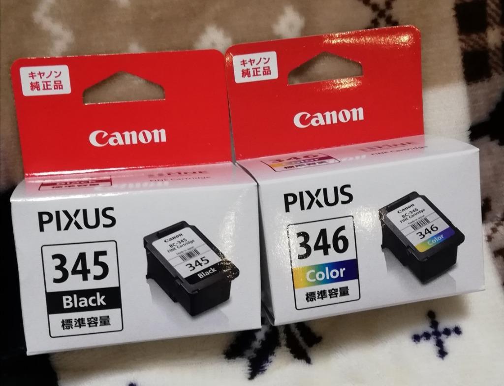 PIXUS CANON FINE カートリッジ BC-345 ブラック BC-346 カラー セット