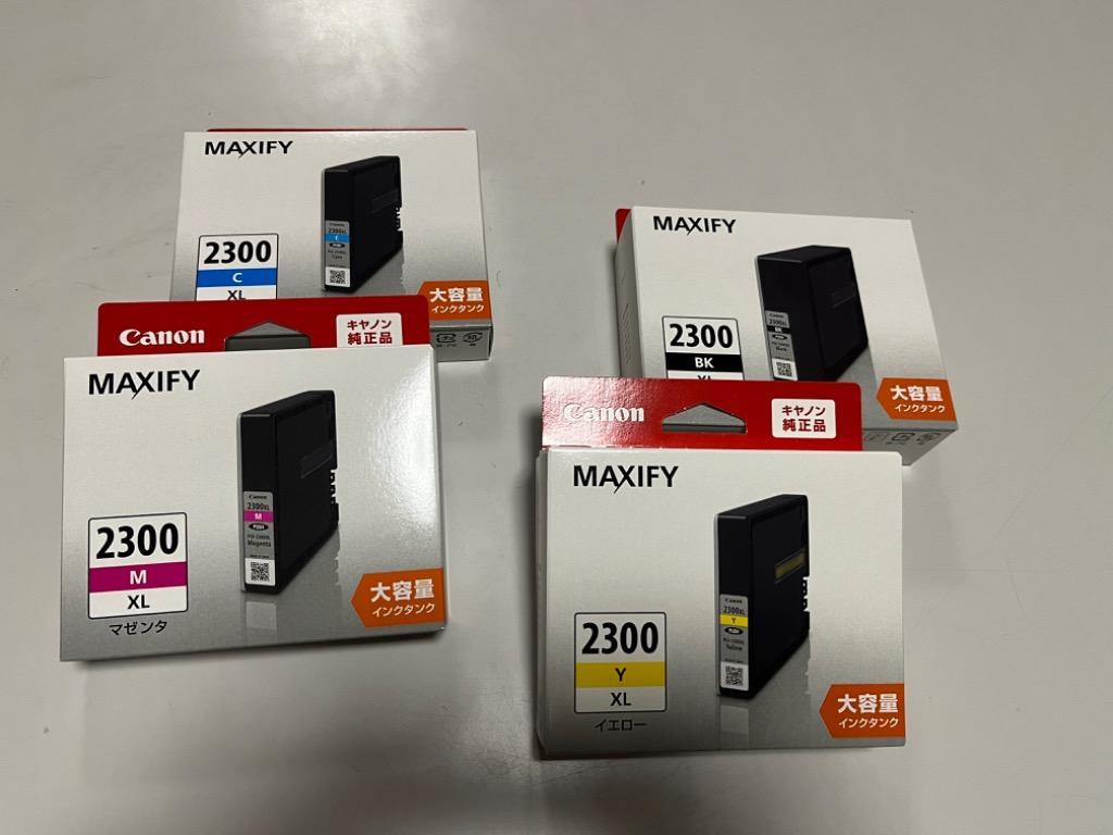 MAXIFY CANON 大容量 インクタンク PGI-2300XL 4色セット