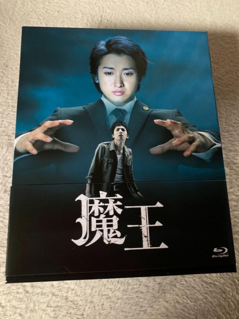 魔王 Blu-ray BOX - 最安値・価格比較 - Yahoo!ショッピング