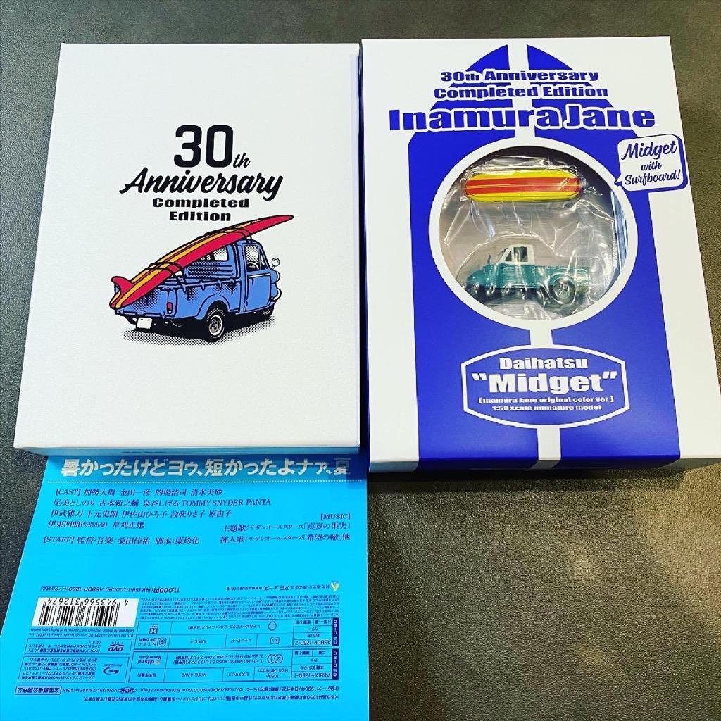 稲村ジェーン 【完全生産限定版 (30周年コンプリートエディション