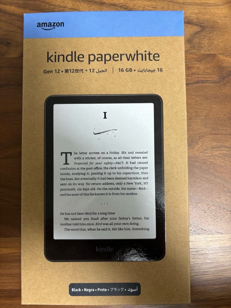 Kindle Kindle Paperwhite 7インチ 16GB 広告なし ブラック 2024年
