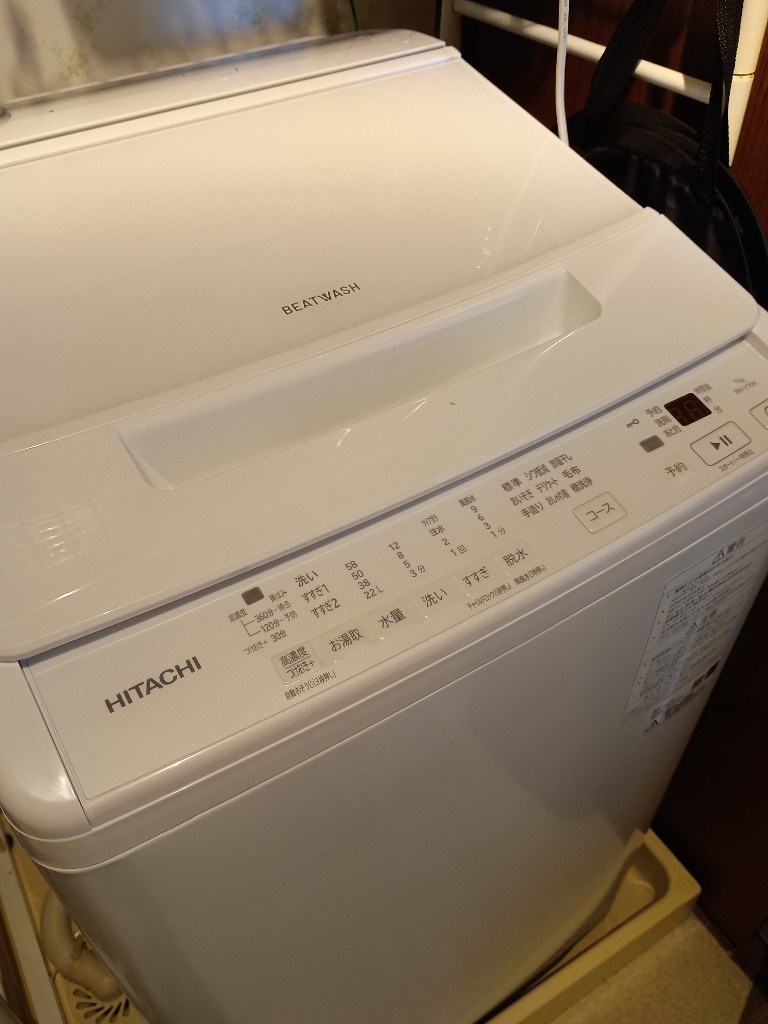 日立 ビートウォッシュ 全自動洗濯機 BW-V70K（W） （ホワイト