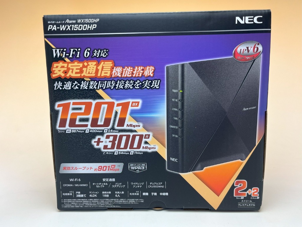 NEC Aterm PA-WX1500HP Aterm 無線LANルーター - 最安値・価格比較