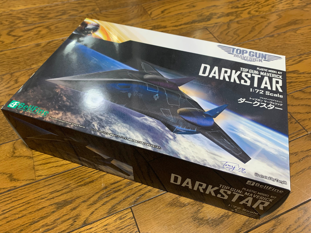 ベルファイン 1/ 72 ダークスター(トップガンマーヴェリック)(BP023
