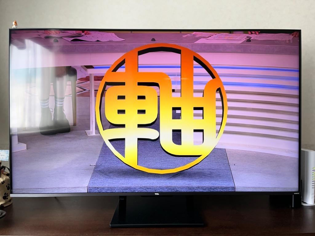 TCL TCL 55C735 液晶テレビ、薄型テレビ - 最安値・価格比較 - Yahoo