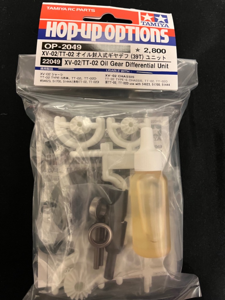 タミヤ OP.2049 XV-02/TT-02 オイル封入式ギヤデフ （39T） ユニット