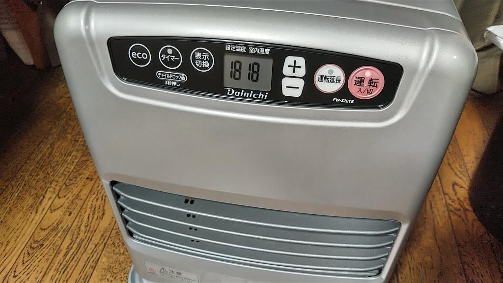 ダイニチ ダイニチ 家庭用石油ファンヒーター Sタイプ FW-3221S-S