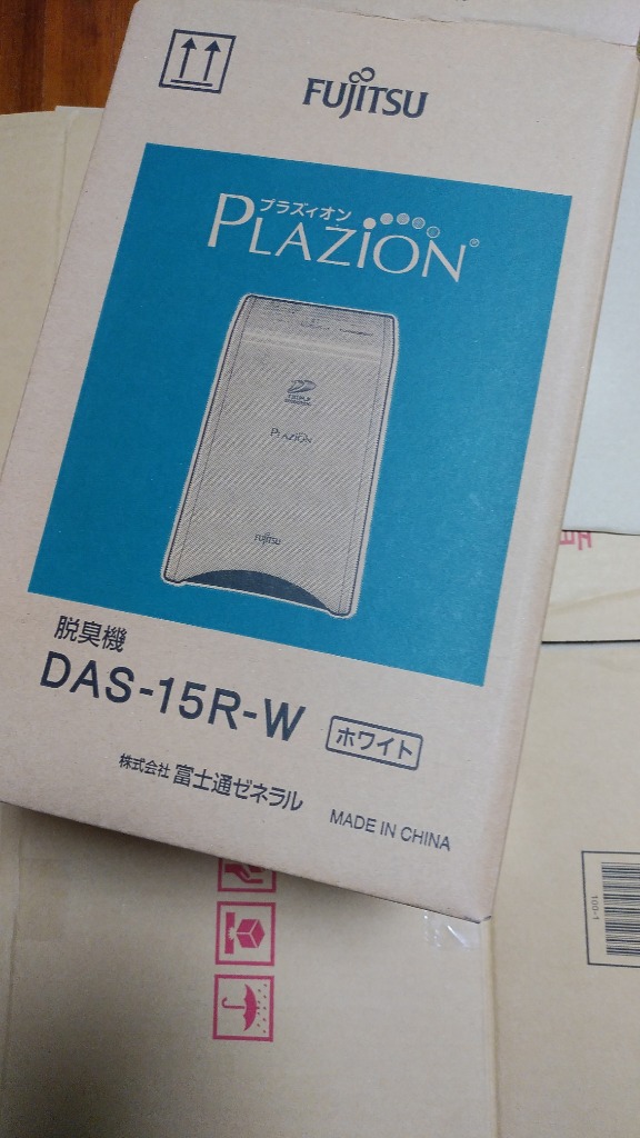 富士通ゼネラル PLAZION DAS-15R-W [ホワイト] 脱臭機のレビュー