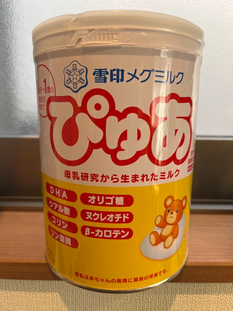 雪印メグミルク ぴゅあ 大缶 820g 2缶セット ぴゅあ 粉ミルク（ベビー