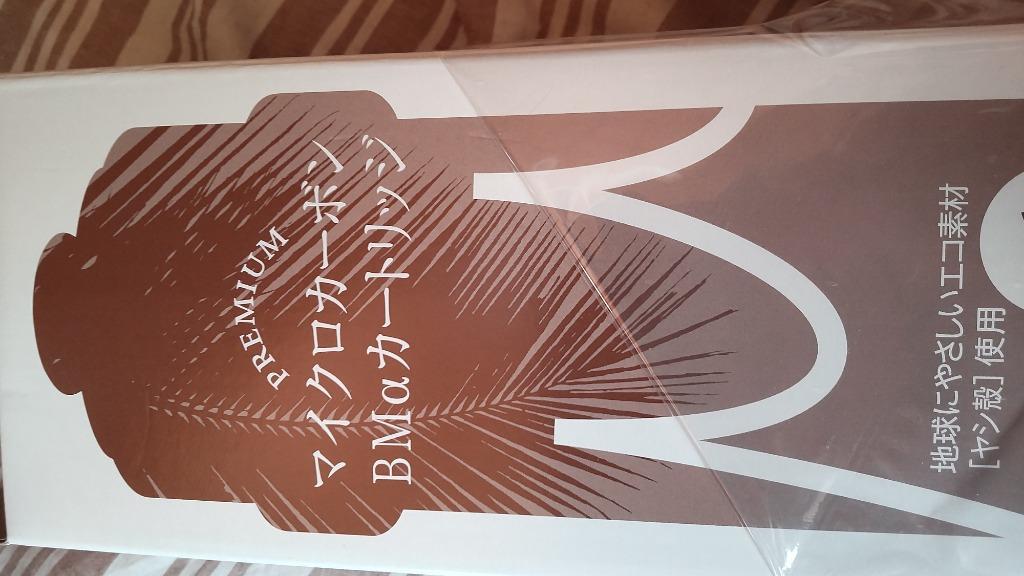 三和 還元粋RWシリーズ用 [PFAS12,000L/80％除去]PREMIUM マイクロ
