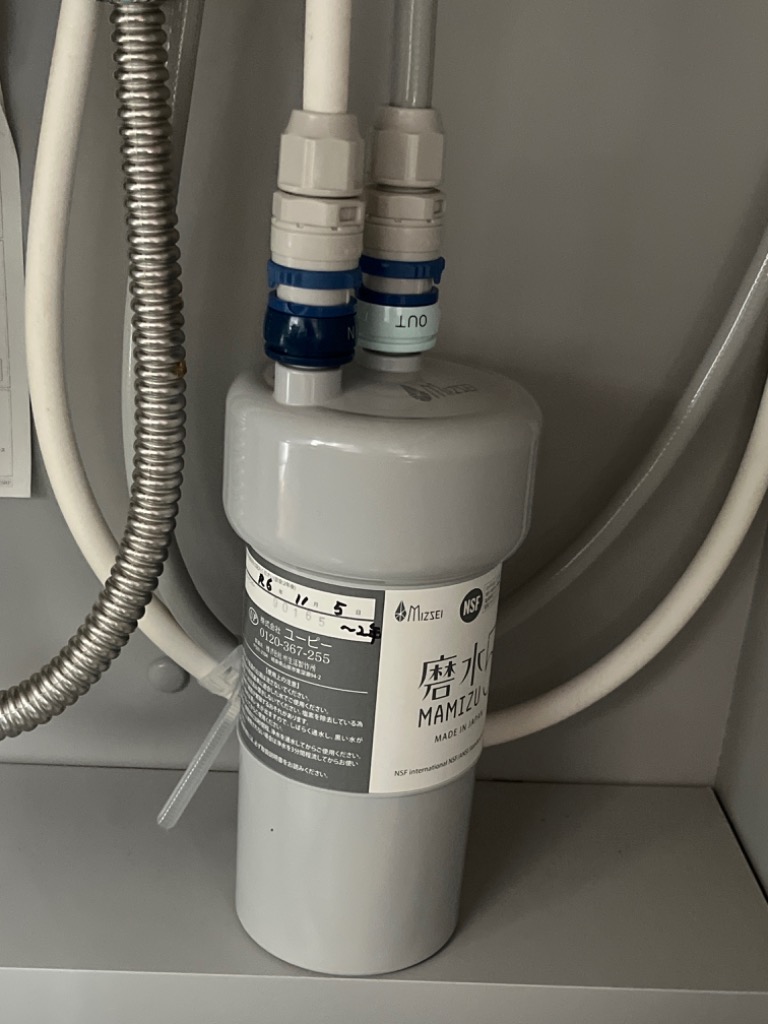 トクラス（TOCLAS） 【2年交換】トクラス ビルトイン浄水器対応 JC-401