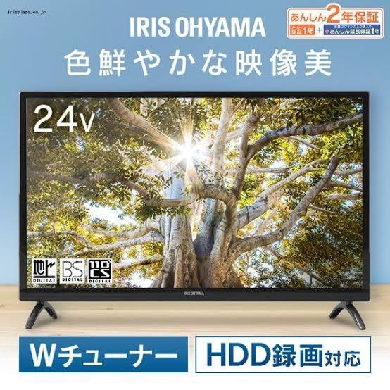 IRIS OHYAMA（アイリスオーヤマ） テレビ 24型 24インチ 小型