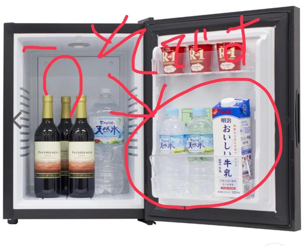 1ドアミラーガラス冷蔵庫 40L ブラック AR-40L01MG A-Stage (D)の