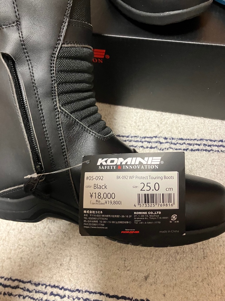 コミネ（Komine） BK-092 ウォータープルーフプロテクトツーリング