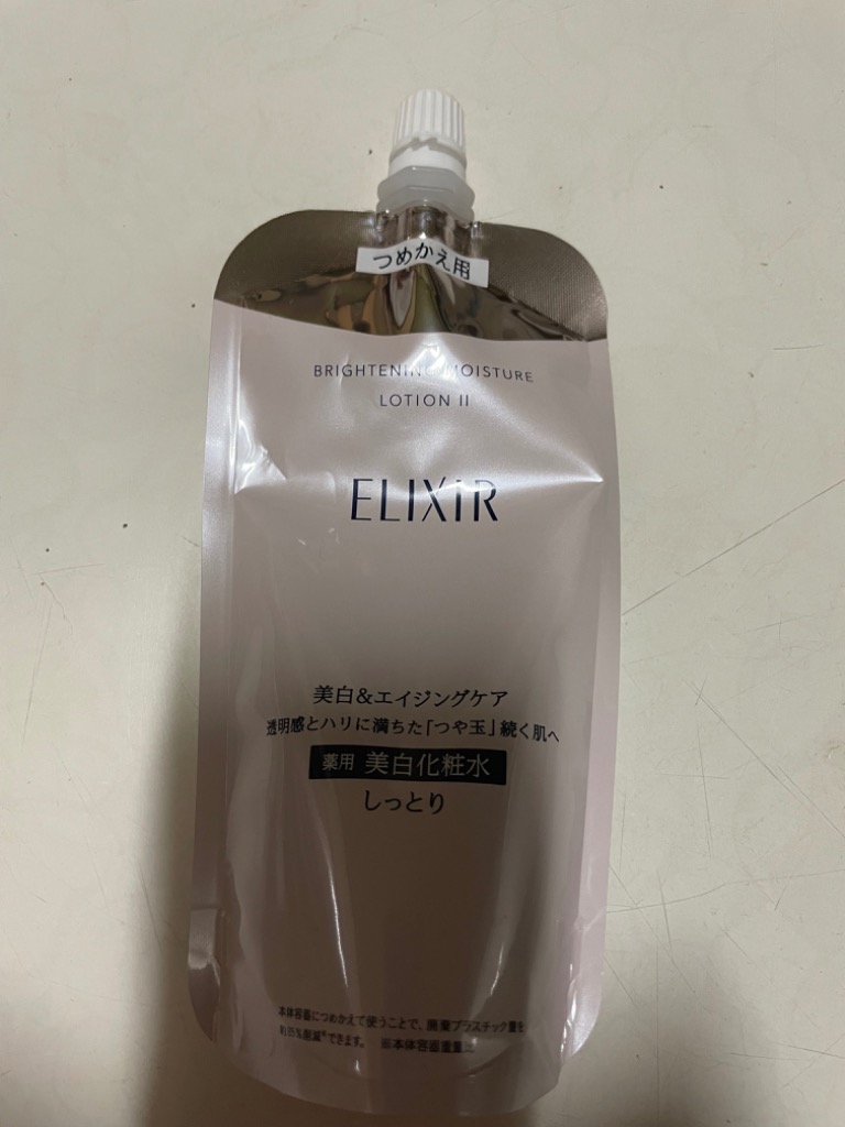 エリクシールホワイト エリクシール 化粧水 詰め替え ブライトニング