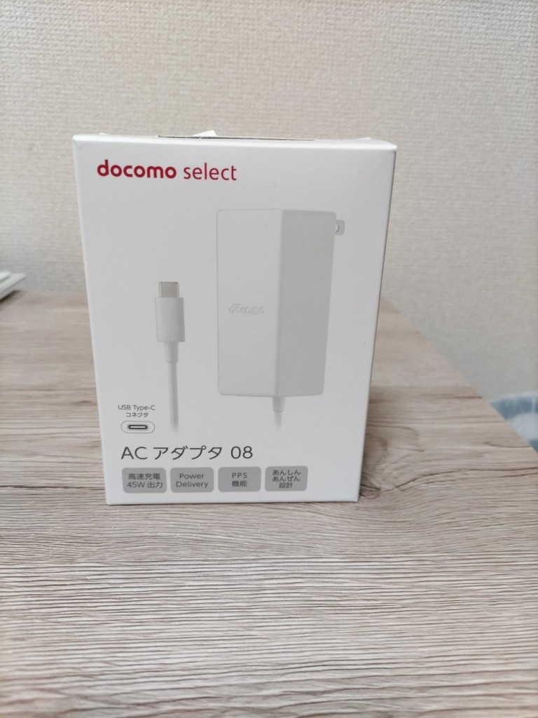 純正 ドコモ ACアダプタ08 Type-C スマホ 急速 充電器 【新品 未使用