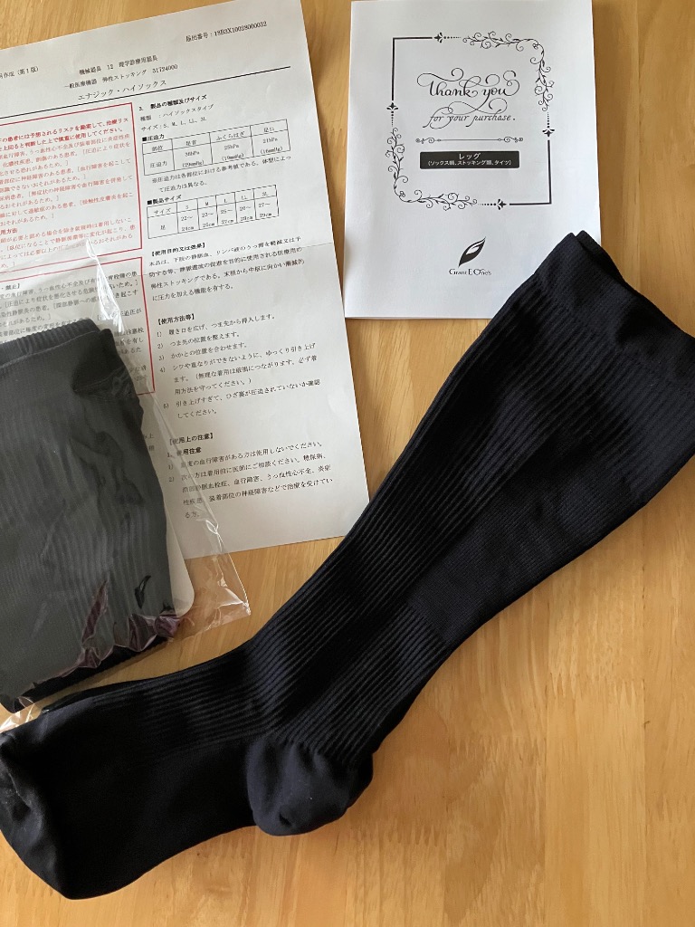 エナジック ハイソックス 2足組 ビビグラント グラントイーワンズ 送料