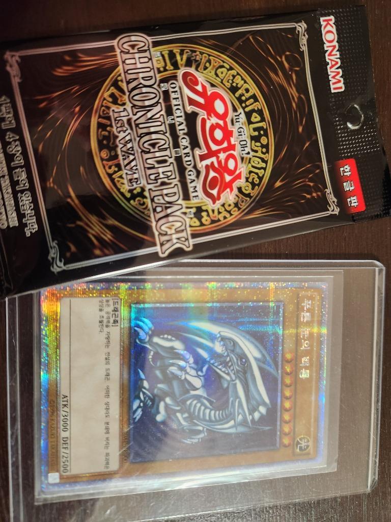 コナミデジタルエンタテインメント 韓国版 遊戯王 20th ANNIVERSARY