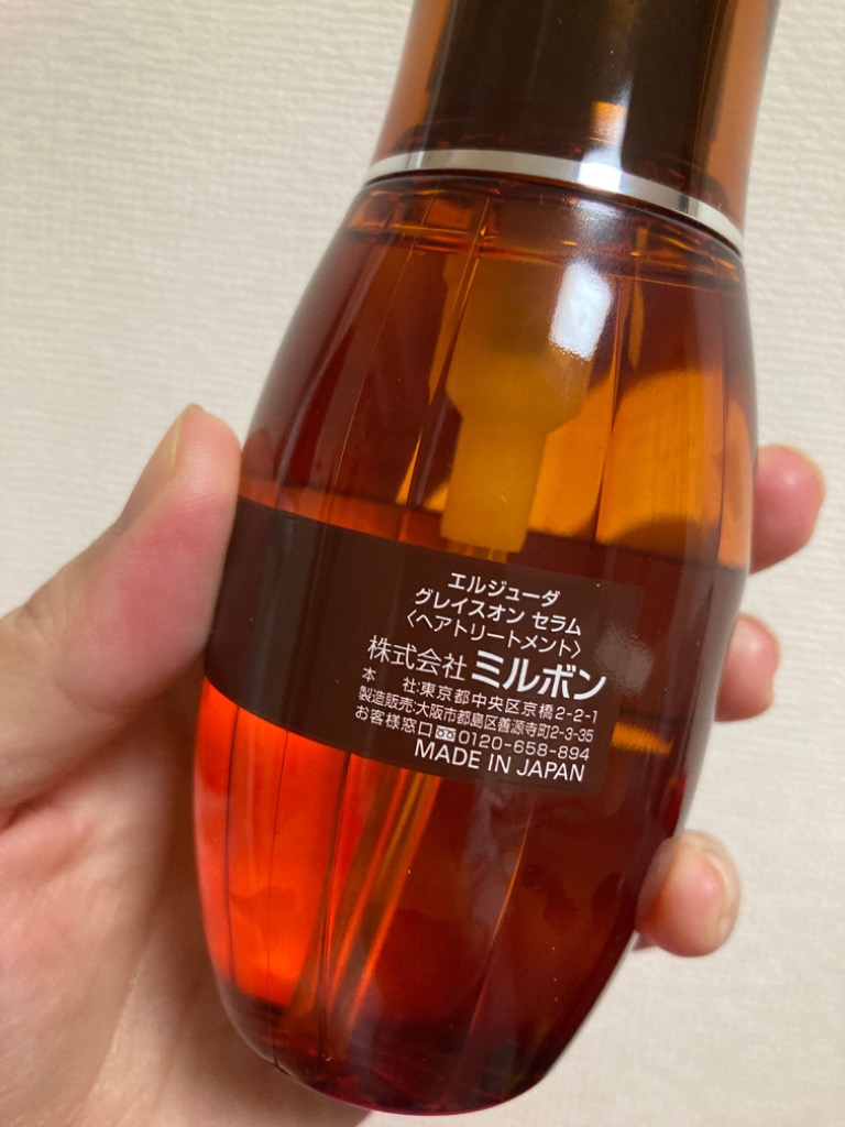 MILBON（ミルボン） エルジューダ グレイスオンセラム 120ml