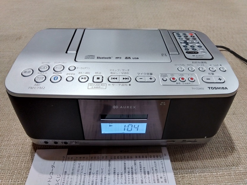 TOSHIBA SD/USB/CDラジオカセットレコーダー TY-CDX92（S） シルバー