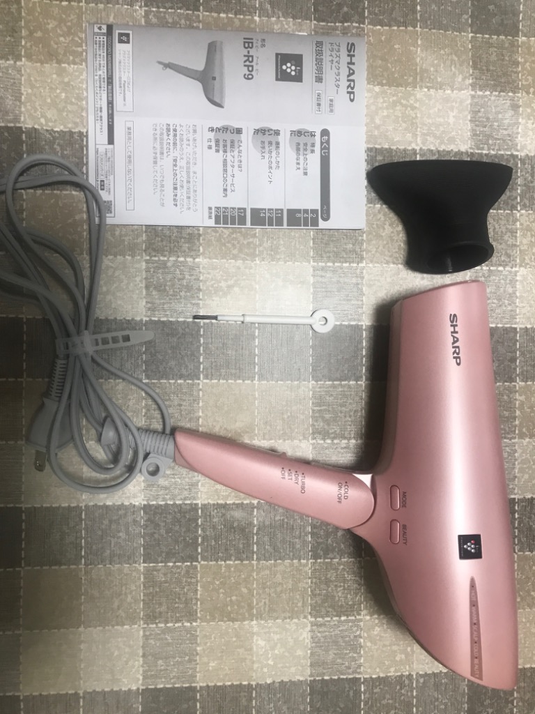 SHARP（シャープ） 即納します IB-RP9-P ピンク系サクラピンク