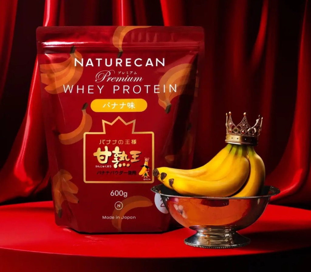 NATURECAN ネイチャーカン ホエイプロテイン WPC 甘熟王 バナナ味 900g
