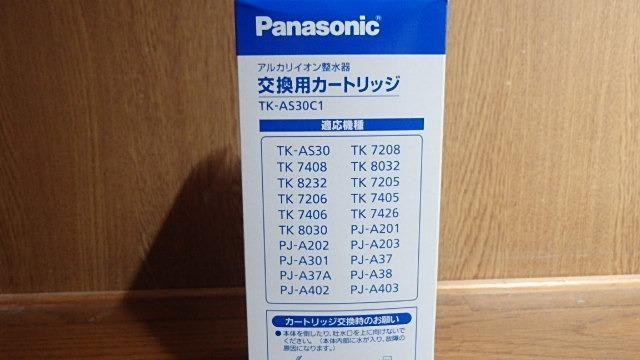 Panasonic パナソニック アルカリイオン製水器用交換カートリッジ TK