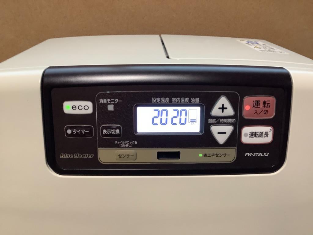 ダイニチ 家庭用石油ファンヒーター SLXタイプ FW-37SLX2（W