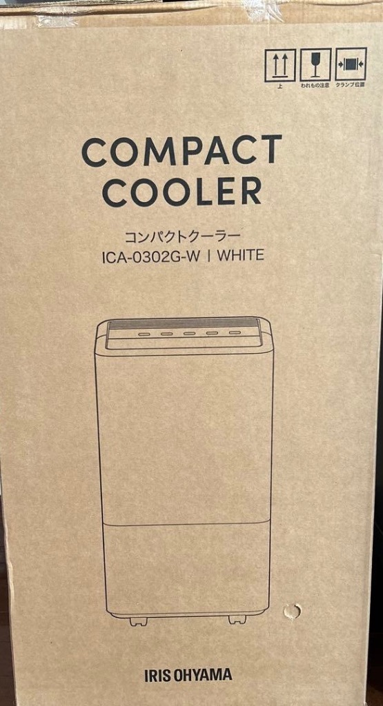 IRIS OHYAMA コンパクトクーラー ICA-0302G-W（ホワイト） 家庭用