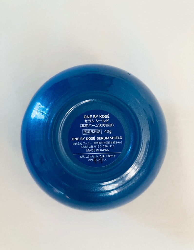 ONE BY KOSE（ワンバイコーセー） セラムシールド ONE BY KOSE 40g