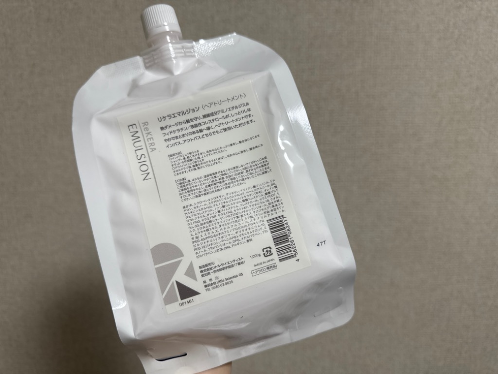 ReKERA リケラエマルジョン 正規 1000g リトルサイエンティスト