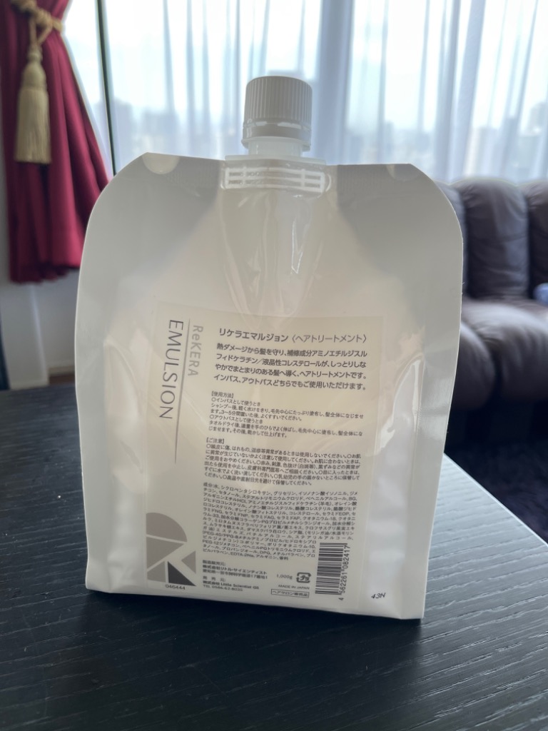ReKERA リケラエマルジョン 正規 1000g リトルサイエンティスト
