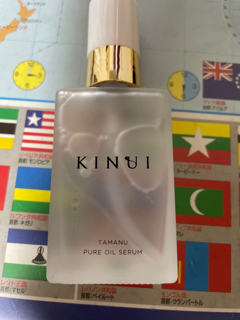 キヌユイ KINUI きぬゆい 美容液 タマヌ ピュアオイル : これが