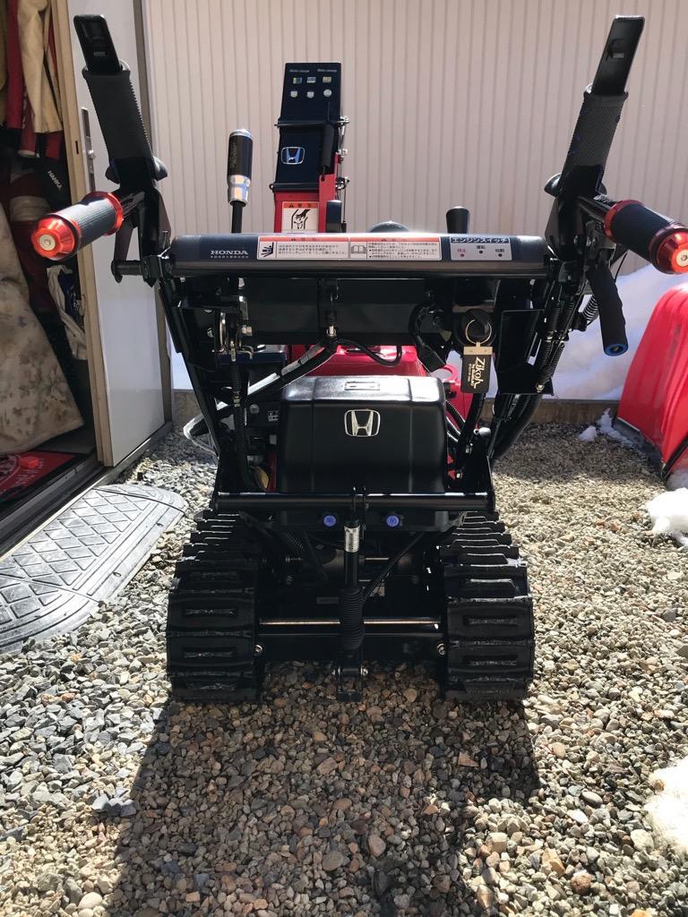 ホンダ（HONDA） 除雪機 オーガ調整ダンパー HS660 HS760 HS870 HS970