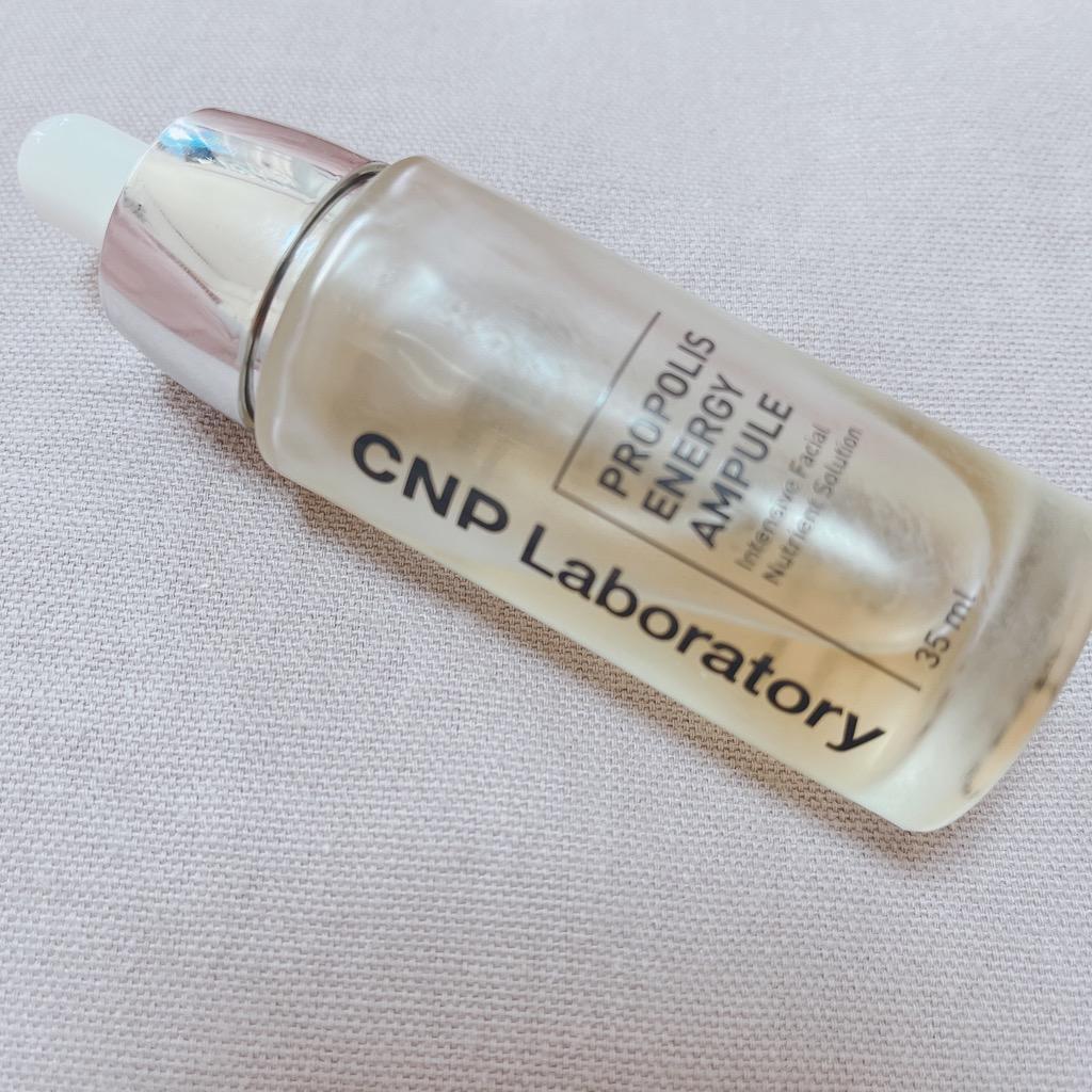 CNP Laboratory チャアンドパク 2個セットプロポリスエナジー