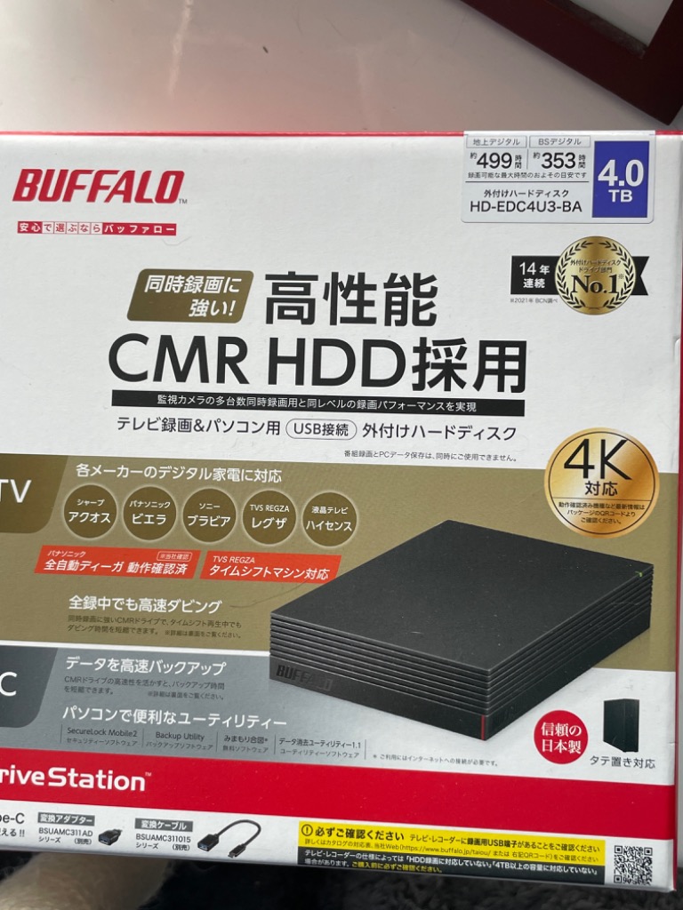BUFFALO（バッファロー） 外付けHDD HD-EDC4U3-BA : ケーズデンキ