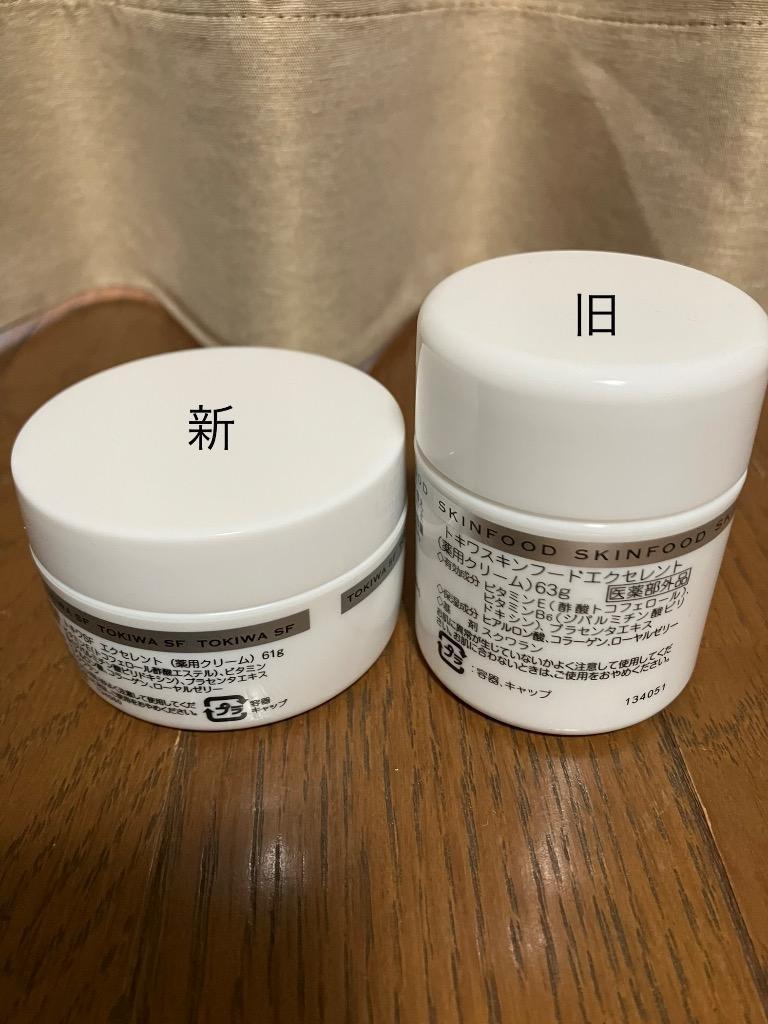 トキワ スキンフードエクセレント（6個セット）のレビュー・口コミ