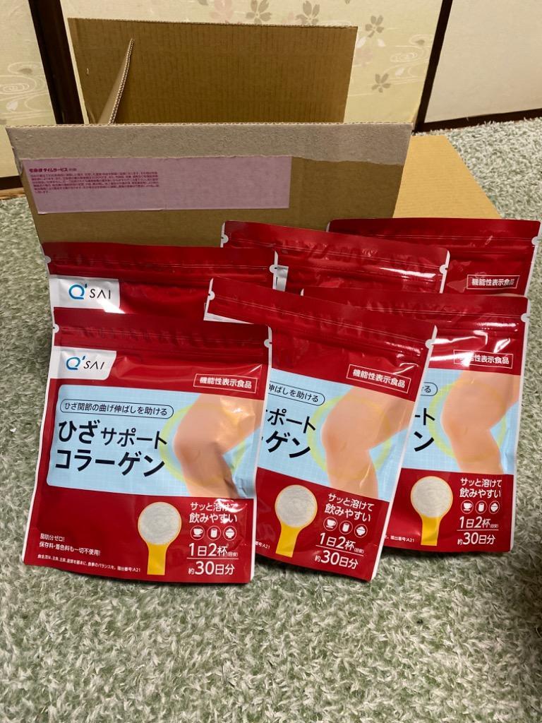 キューサイ ひざサポートコラーゲン 150g 6袋まとめ買い おまけつき