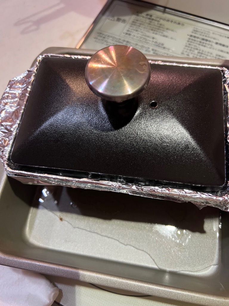 ストウブ ハーフテリーヌ 40509−571 黒 ストウブ（staub） : スタイル