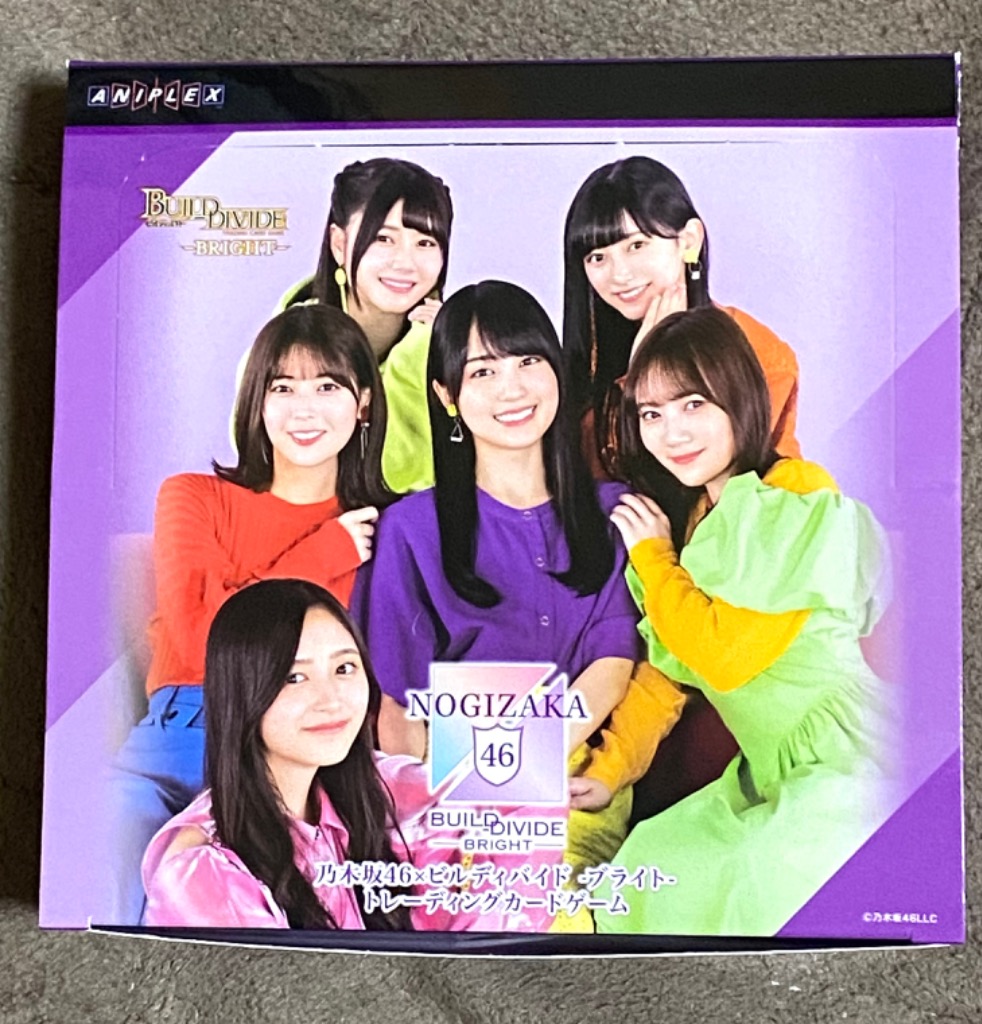 パラレル】ビルディバイドTCG ブライト BB-N46-089R＋ 川崎桜&遠藤