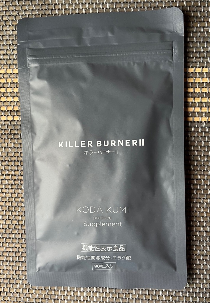 キラーバーナー2 大容量 90粒 KILLER BURNERII ダイエットサプリ